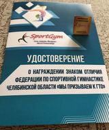 Центр развития ребенка детский сад 383